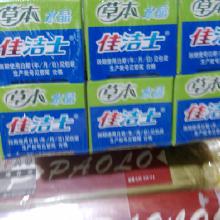 日用百貨牙膏價格、批發(fā)及廠家全解析，兼論工藝禮品市場